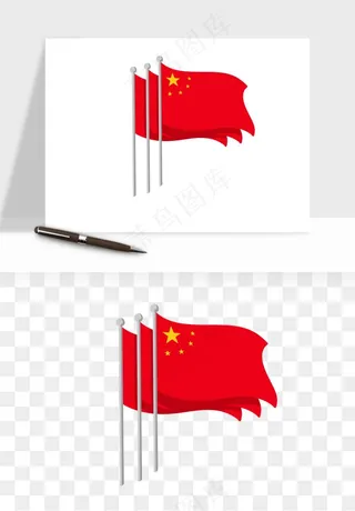 五星红旗党旗png免抠