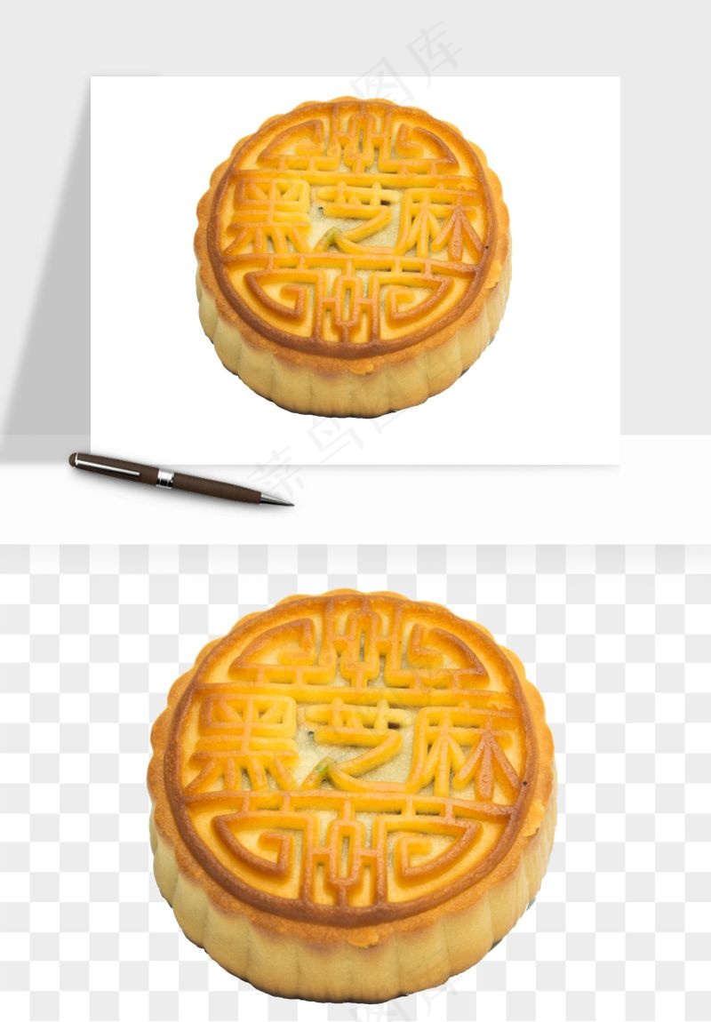 中秋月饼实物png免抠
