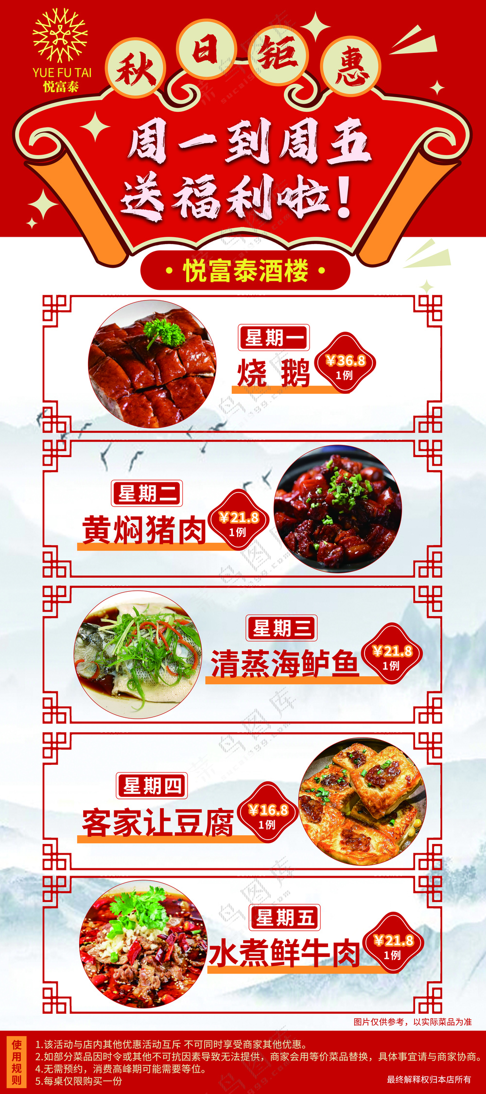 易拉宝食品新品上市