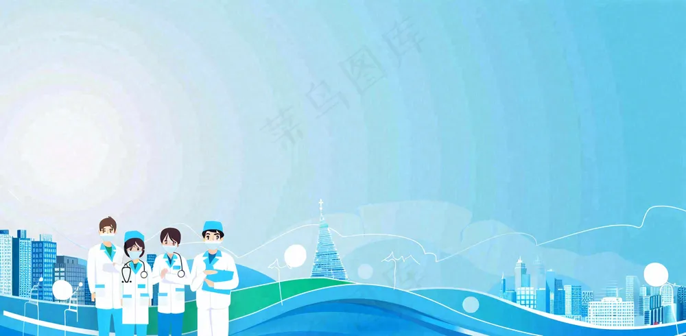 重疾疾病医疗业务保障金融理财背景