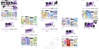 个人简历作品集宣传资料环艺设计