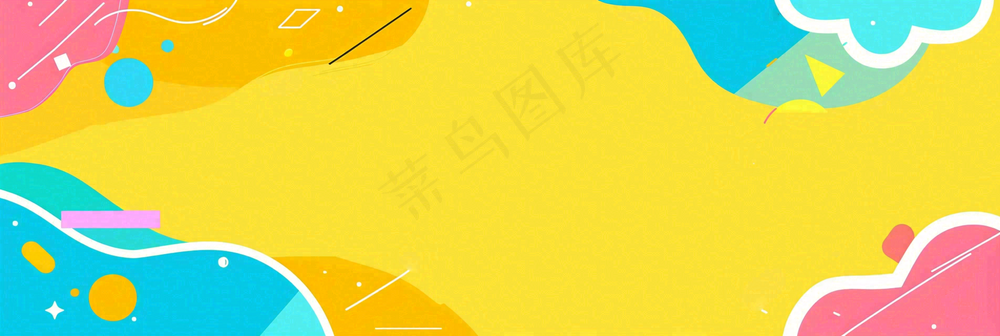 夏天彩色颜料几何形夏至插画背景