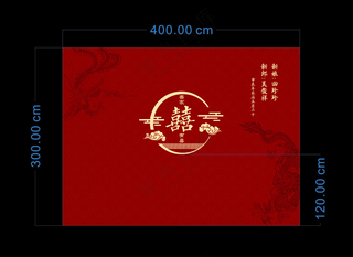 结婚背景喜结订婚