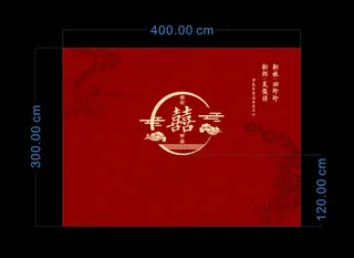 结婚背景喜结订婚