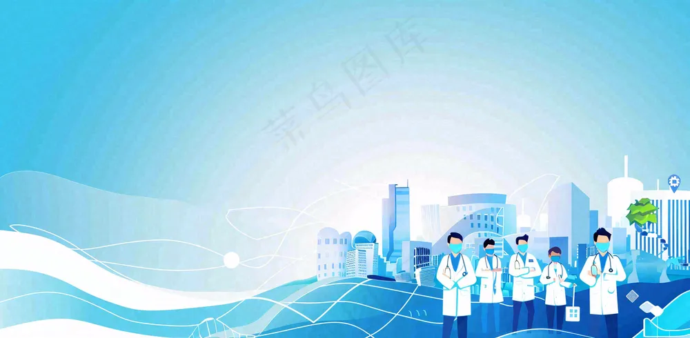 重疾疾病医疗业务保障金融理财背景