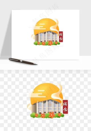 国潮城市地标山水建筑png免抠