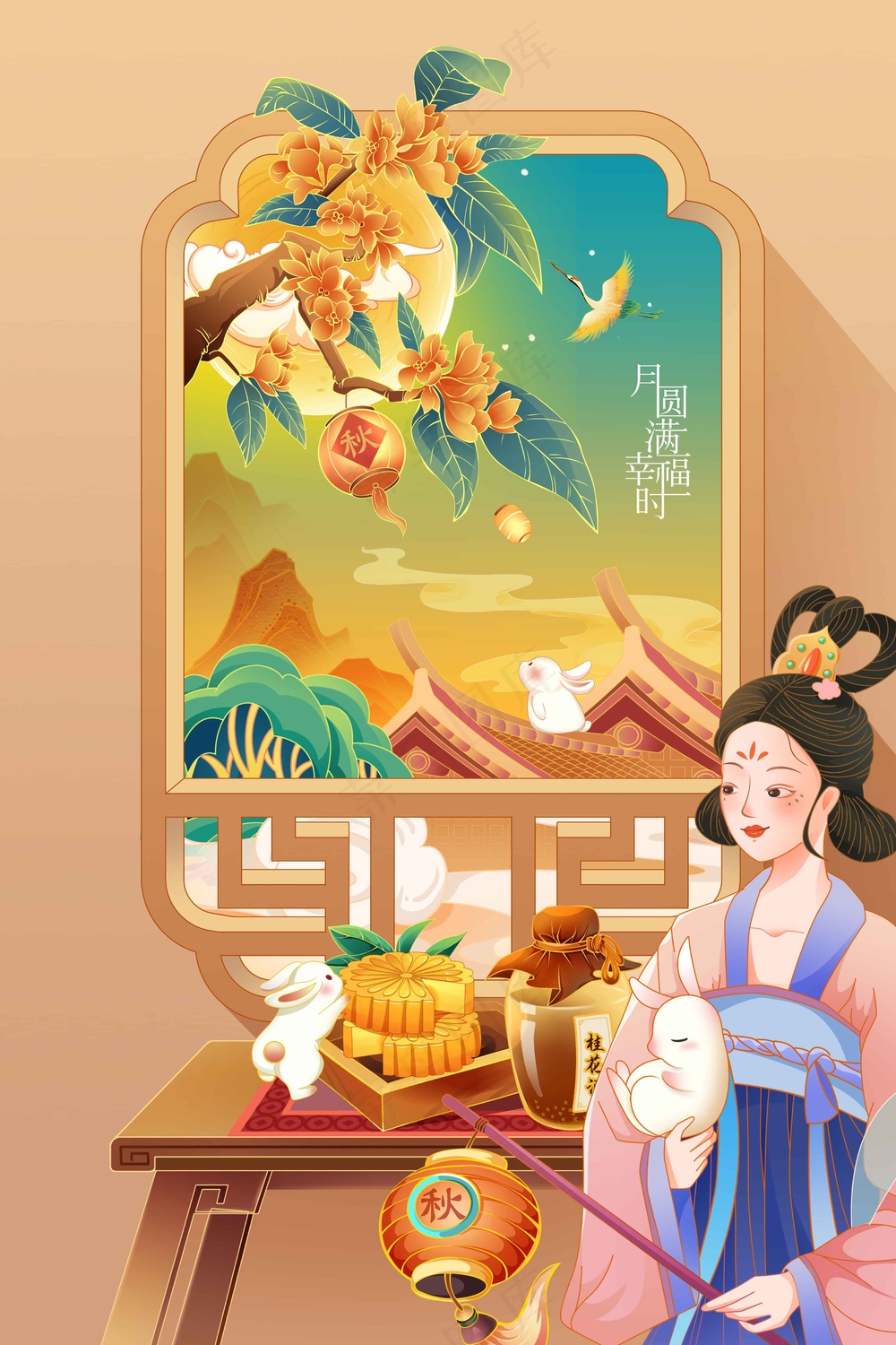 中秋节节日活动宣传海报