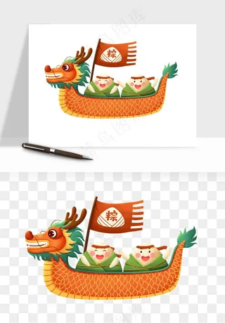 赛龙舟粽子船端午节png免抠
