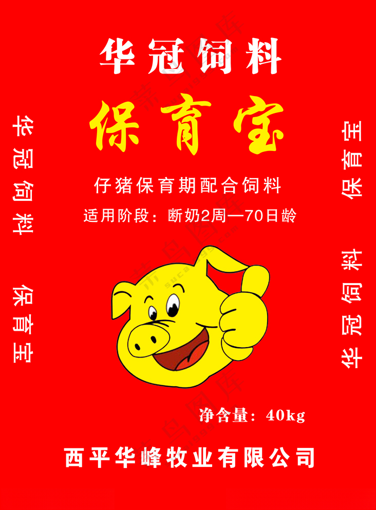 华冠饲料包装设计广告设计海报