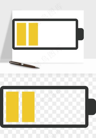 电池电量充电png免抠