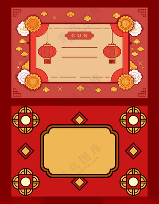 红色喜庆背景插画婚可爱结婚人物