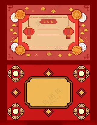 红色喜庆背景插画婚可爱结婚人物