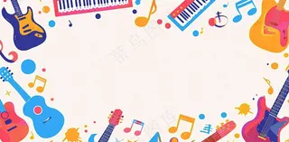 音乐兴趣教育培训背景