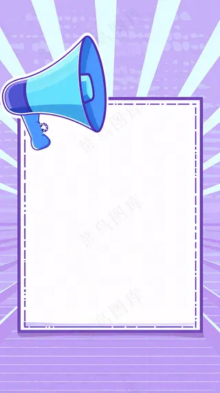 物业通知小区物业背景