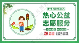 公益海报套图套图PSD分层素材