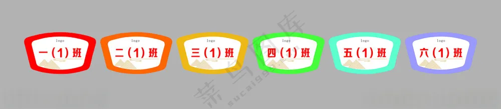 班牌 班牌设计广告设计