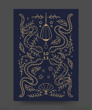 蛇年大吉大利水彩插画