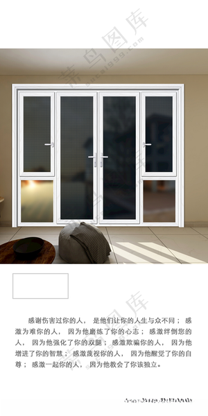 手机日签设计招贴设计