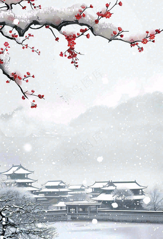 冬天白雪覆盖寒冷唯美雪景大寒插画背景