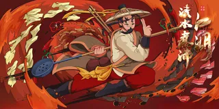 国潮火锅插画国潮火锅背景生活百科