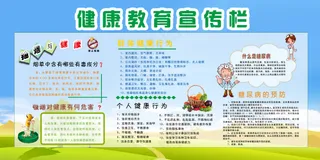 健康教育控烟糖尿病