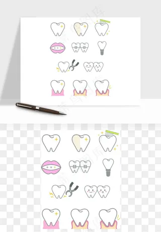 牙齿手绘矢量png免抠