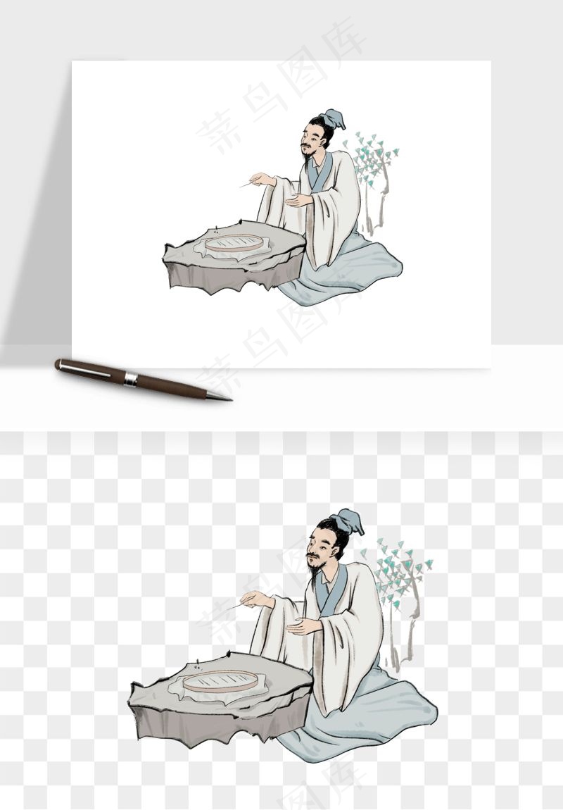 手绘古代诗人文人png免抠