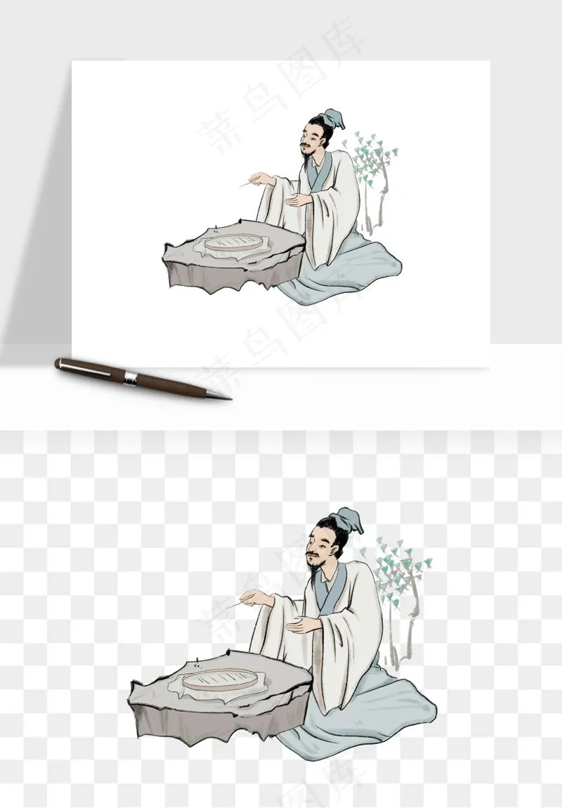 手绘古代诗人文人png免抠