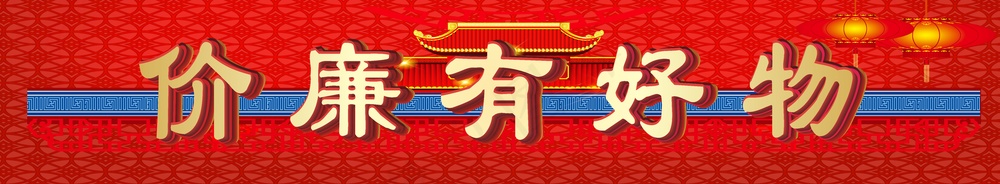 状元门353x65cm灯箱