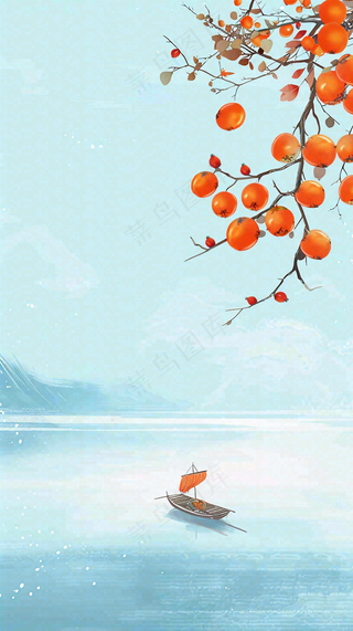 中国风山水画柿子树船只霜降插画背景