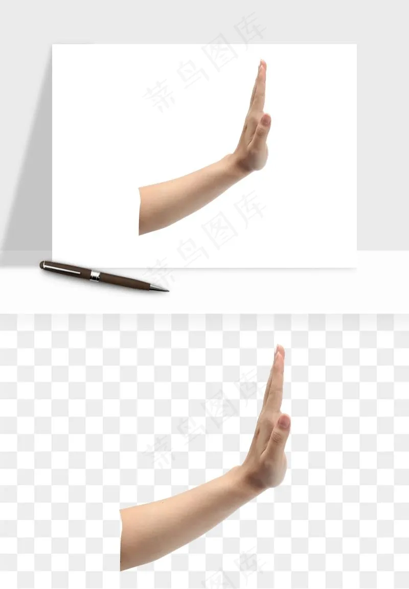 手势手部动作手指png免抠