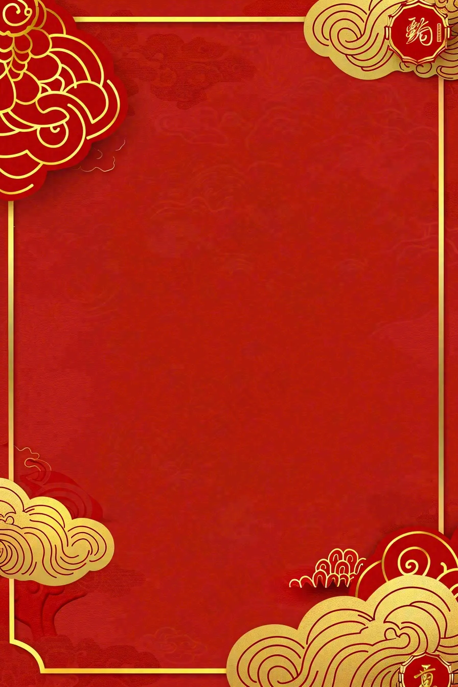 中国风红色祥云新年喜庆元旦插画背景