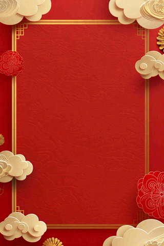 中国风红色祥云新年喜庆元旦插画背景