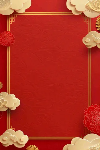 中国风红色祥云新年喜庆元旦插画背景