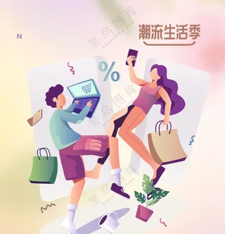 商场促销折扣_2