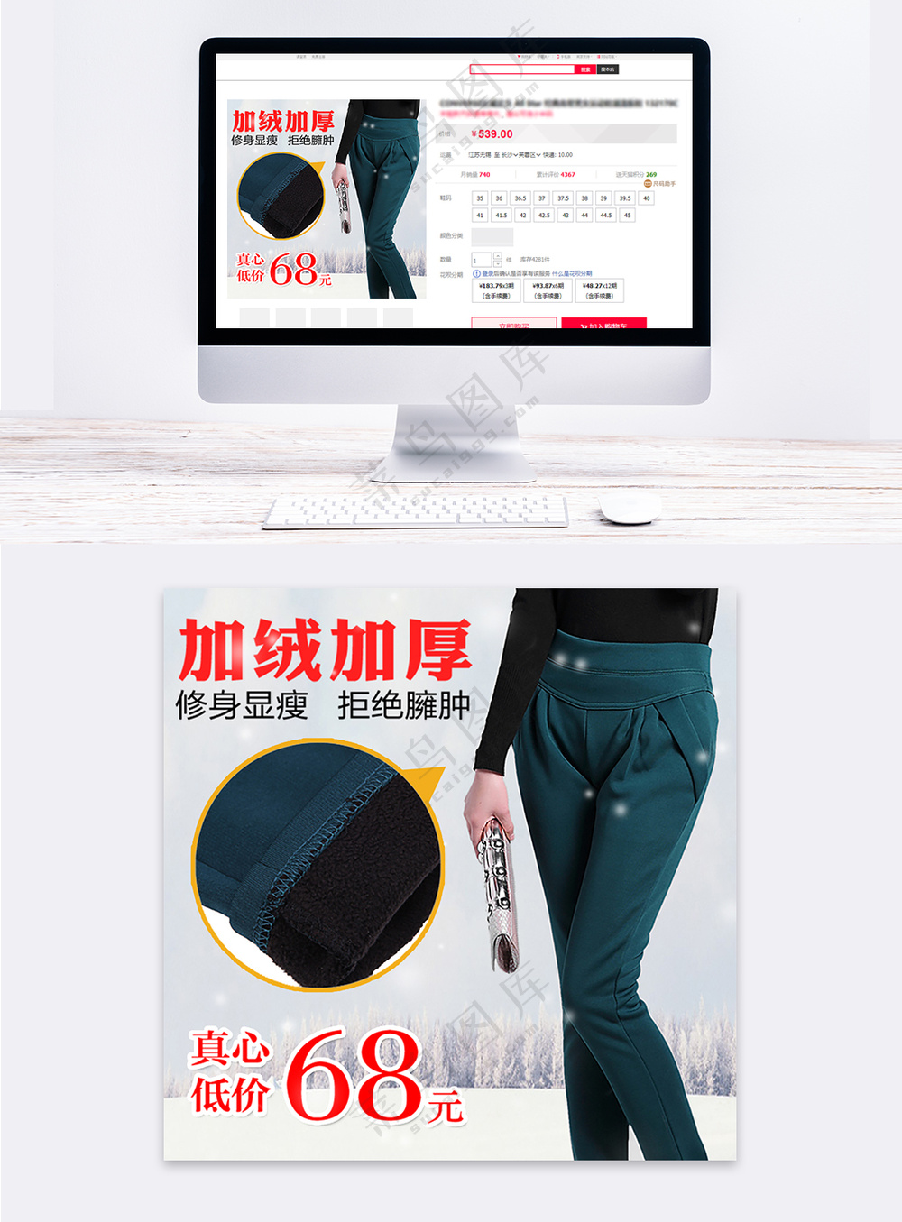 简单男款服装电商主图