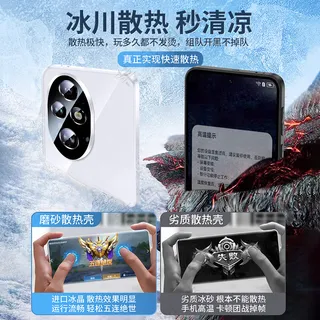 电商淘宝蓝色清爽手机壳主图直通车3