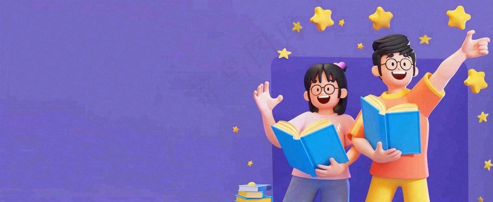 学生日