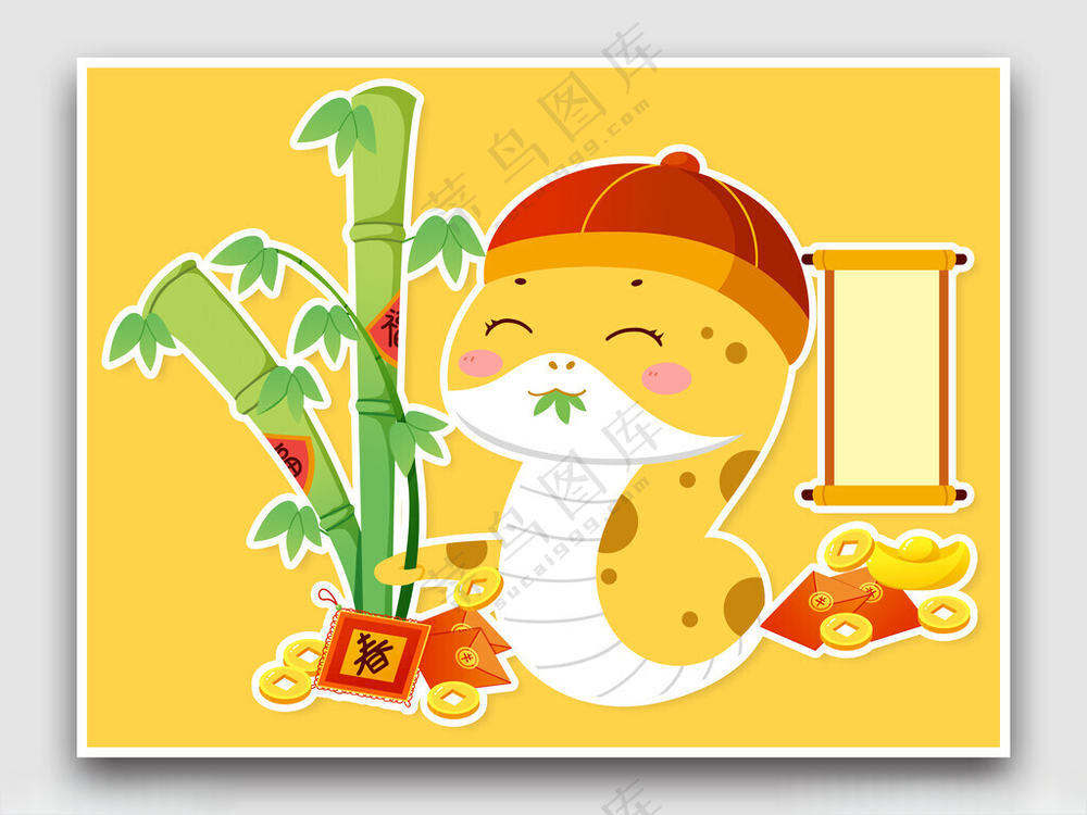 蛇年插画海报蛇年插画