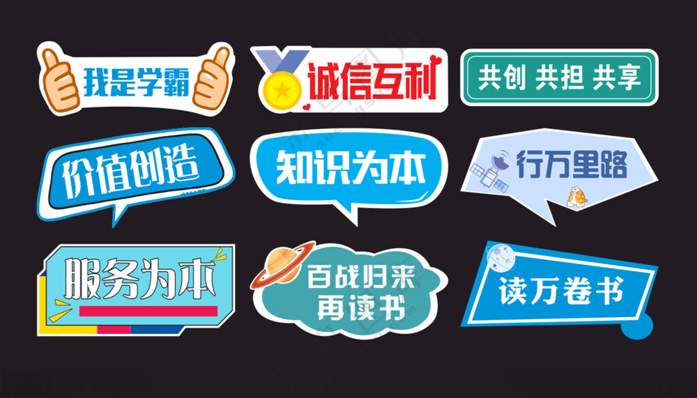 读书手举牌校园活动举牌我爱阅读
