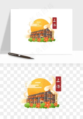 国潮城市地标山水建筑png免抠