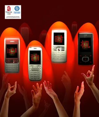 A01-中国移动宣传广告形象海报移动PSD-43