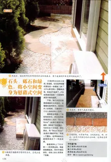 堆砌砖和铺装砖构成的绝妙过道