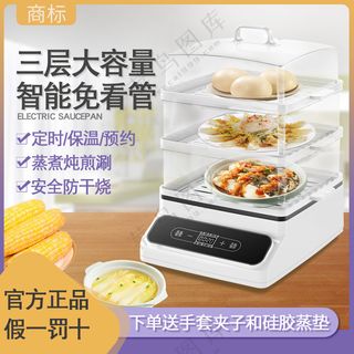 电器-蒸锅-电饭锅主图2