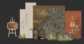 订婚宴高端订婚宴订婚仪式