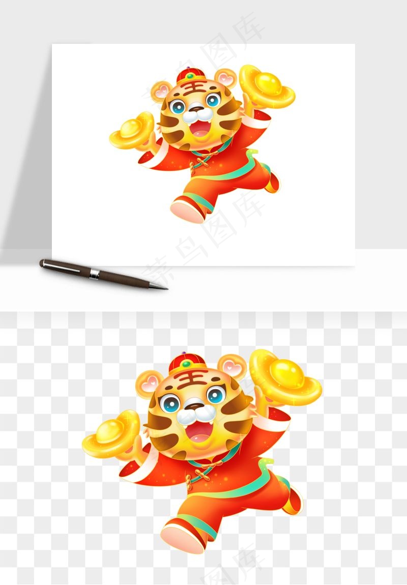 卡通老虎插画png免抠