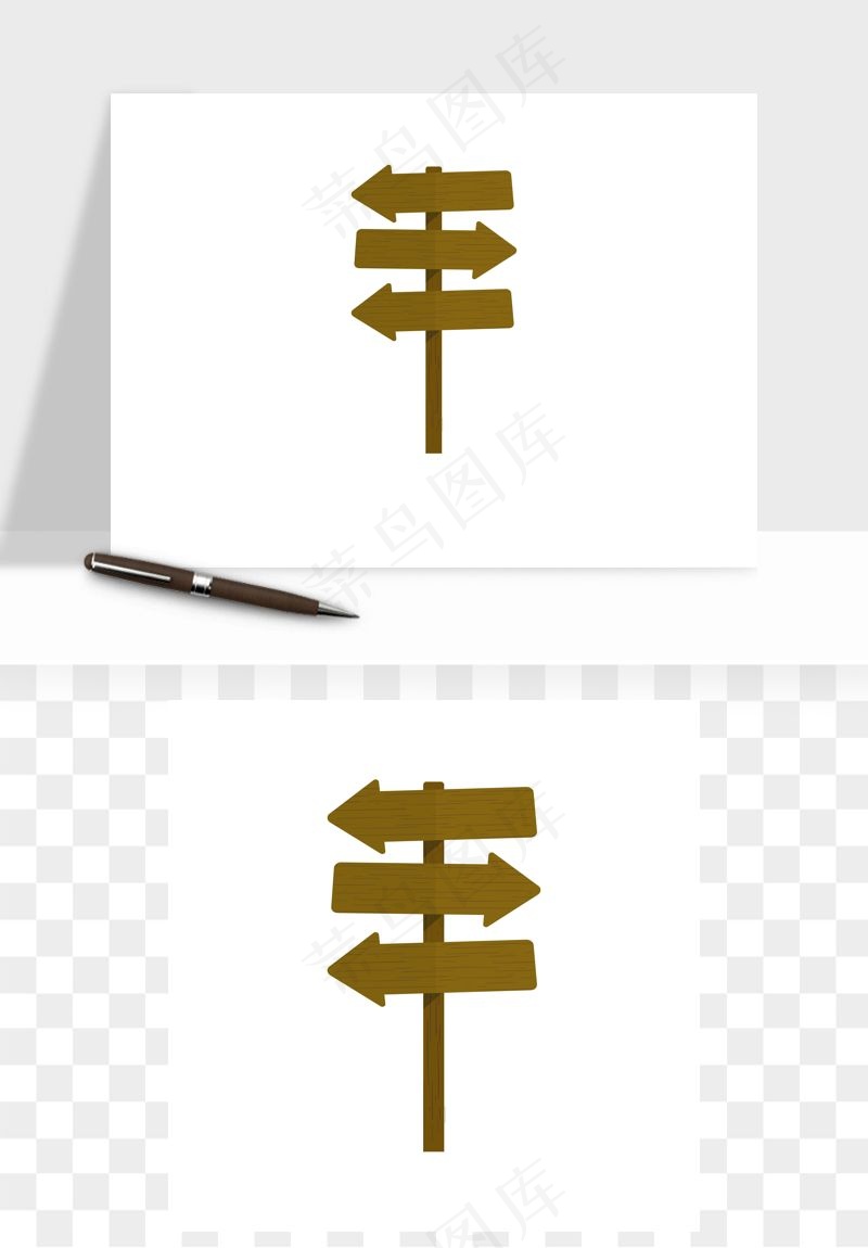 木牌指示路牌挂牌矢量png免抠