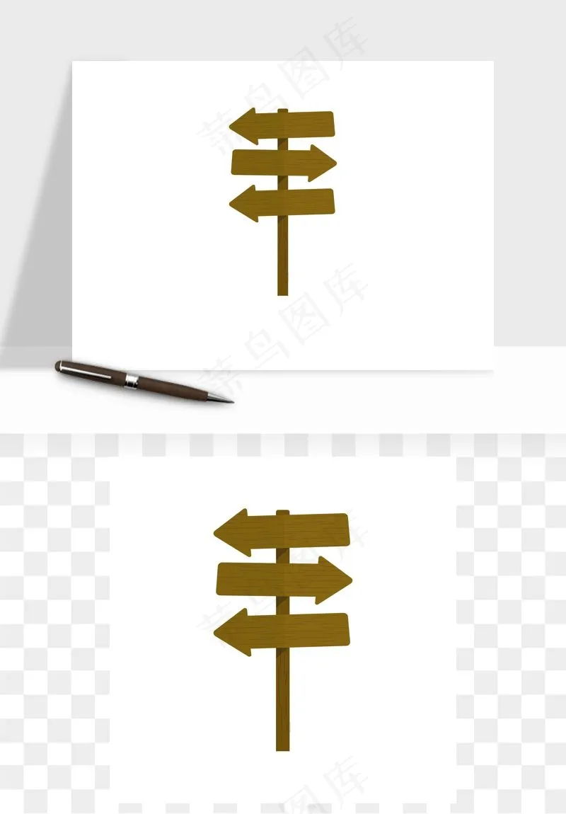 木牌指示路牌挂牌矢量png免抠