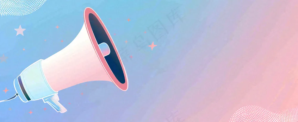 官宣八卦娱乐新闻首图公众号背景