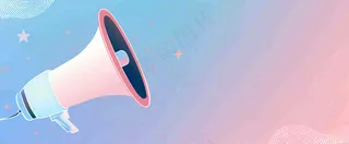 官宣八卦娱乐新闻首图公众号背景